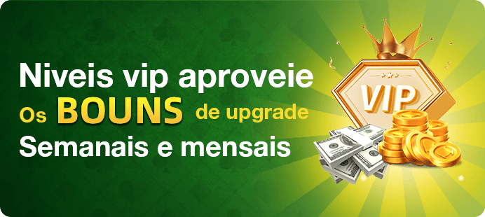 80a Rebate